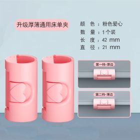 Heart Shaped Sheet Holder Clips, Non Slip Mattress Sheet Fasteners, 2 Adjustable Grip Bed Sheet Grippers, Anti-Running Quilt Cover Fixing Clips (Style: Second Gear Pink)